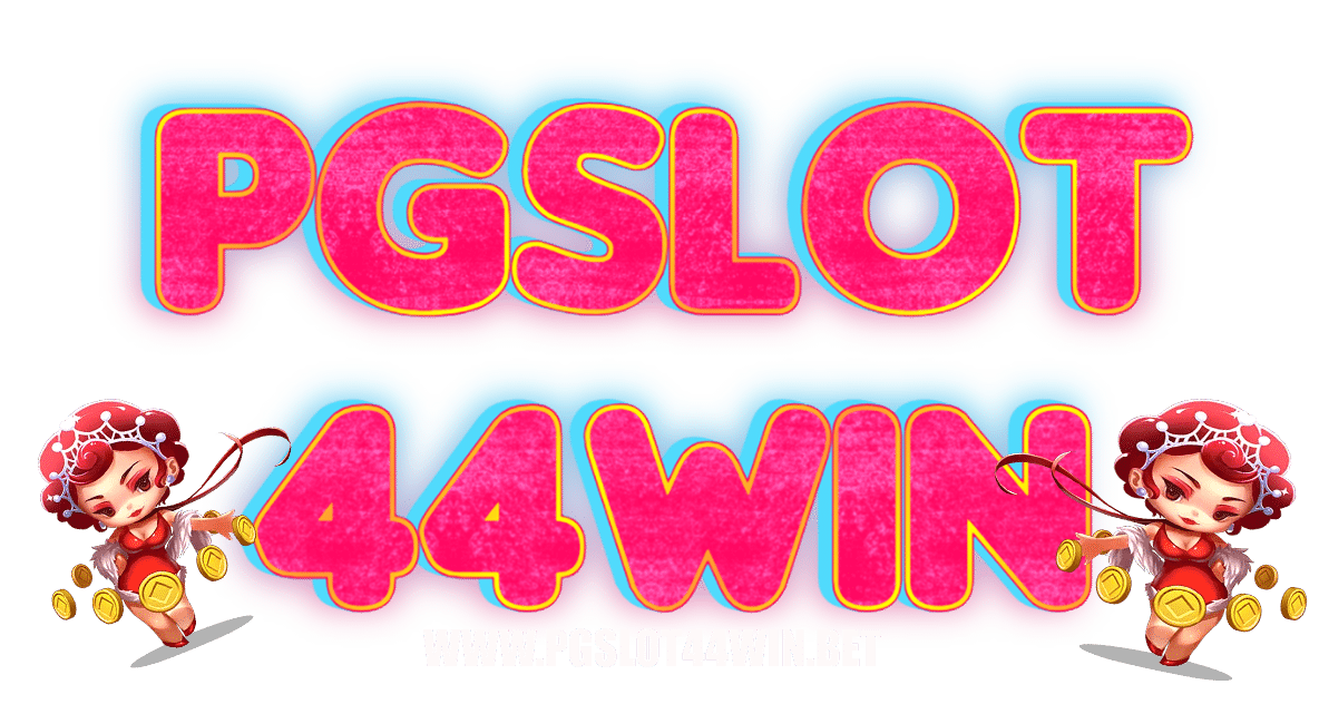 pgslot44win